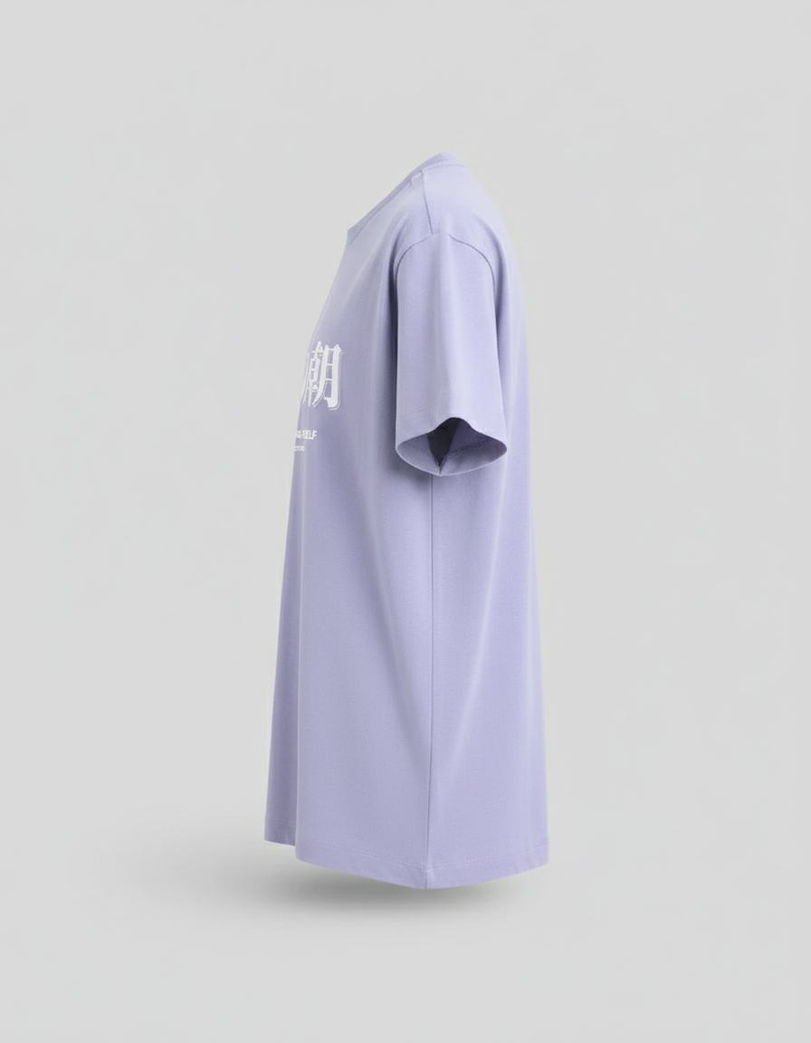 For Tomorrow Unisex Supima T-Shirt